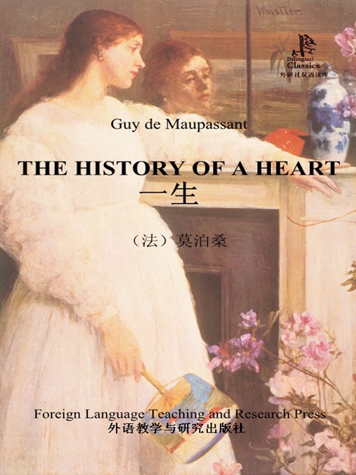 Title details for 一生 by Guy de Maupassant - Available
